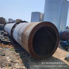 三筒式烘干机回转式二手滚筒烘干机矿渣铁粉 粮食木屑矿渣颗粒
