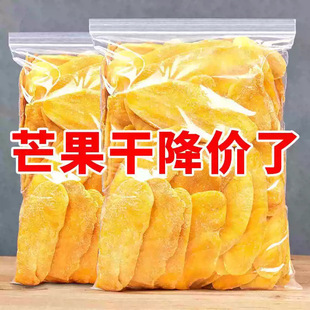 â���ɴ�Ƭ500g�������Ƭ���������ְֹ�����â��ƬС����ʳ