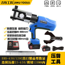 ʽy늄ӉQEBS-630120Cڏ|еһ