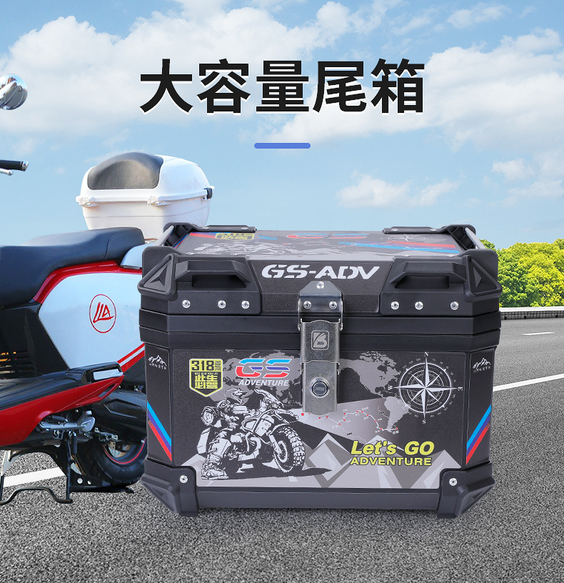 47L electric bottle car trunk motorcycle tail box non-aluminum alloy scooter tool storage box large universal