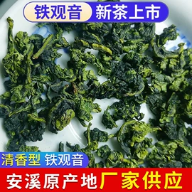 乌龙茶;红茶;绿茶