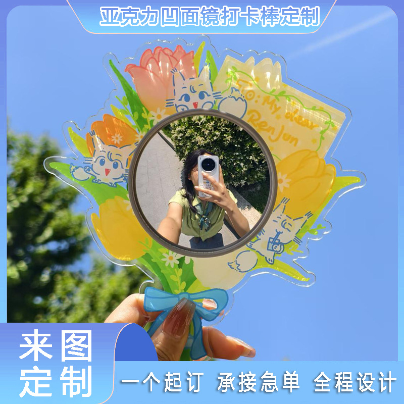 Custom acrylic handheld mirrors, photo props for check-ins, celebrity-themed small gifts, and customized fan merchandise