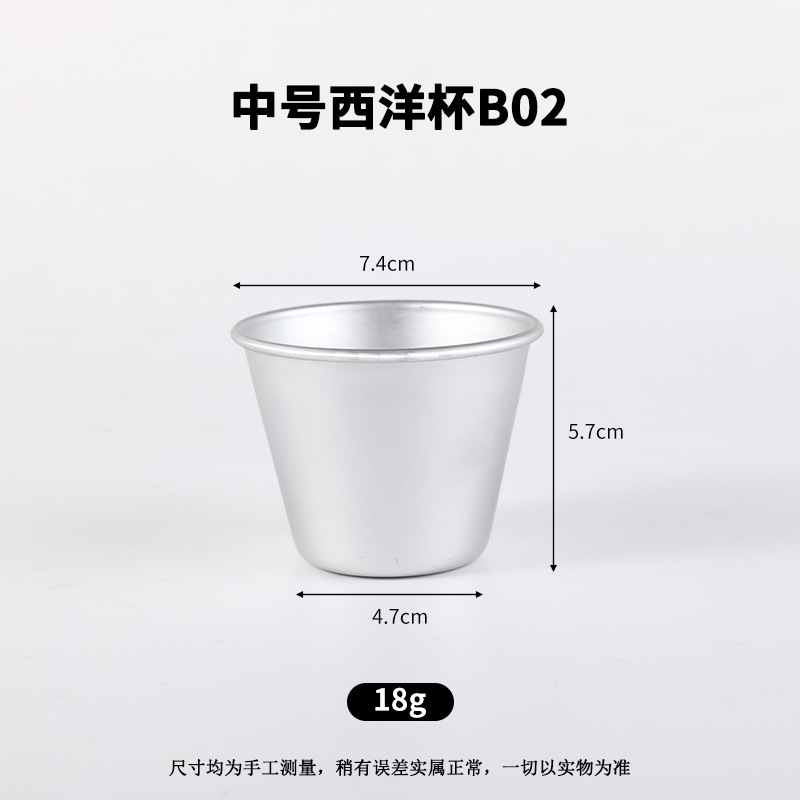 Aleación de aluminio occidental taza pudín taza pequeño molde de pastel hogar tazón molde de la torta herramienta para hornear B01 ~ B04 opcional