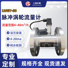 LWGY-50�}�_�u݆����ӋҺ�w�ܵ����ͼ�ˮ�z�y�߾�������������