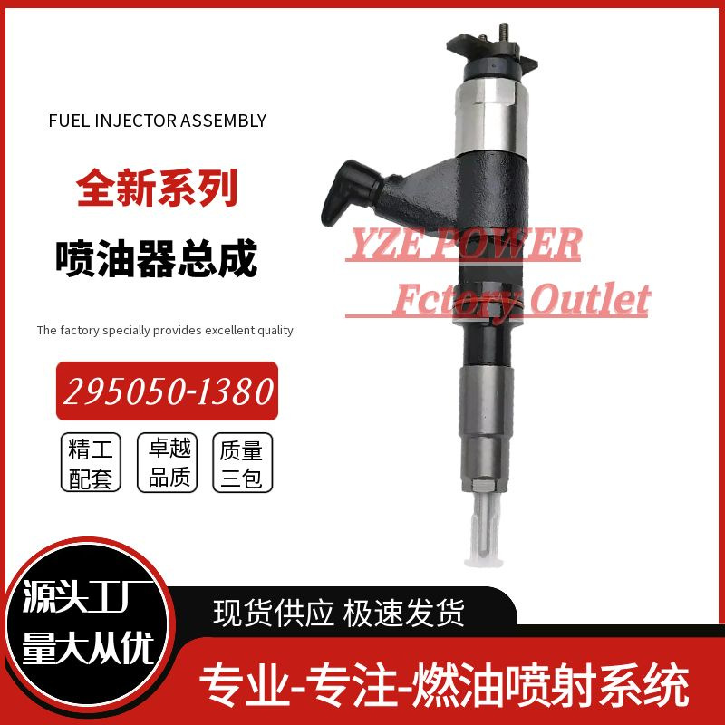 Diesel Fuel Injection Pump 294000-1380 for Caterpillar Loader 416F 420F