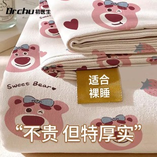 Disposable Bed Sheet Quilt Cover Pillowcase Travel Dirty Four-piece Hotel Bedding Train Sleeper Three-piece Set