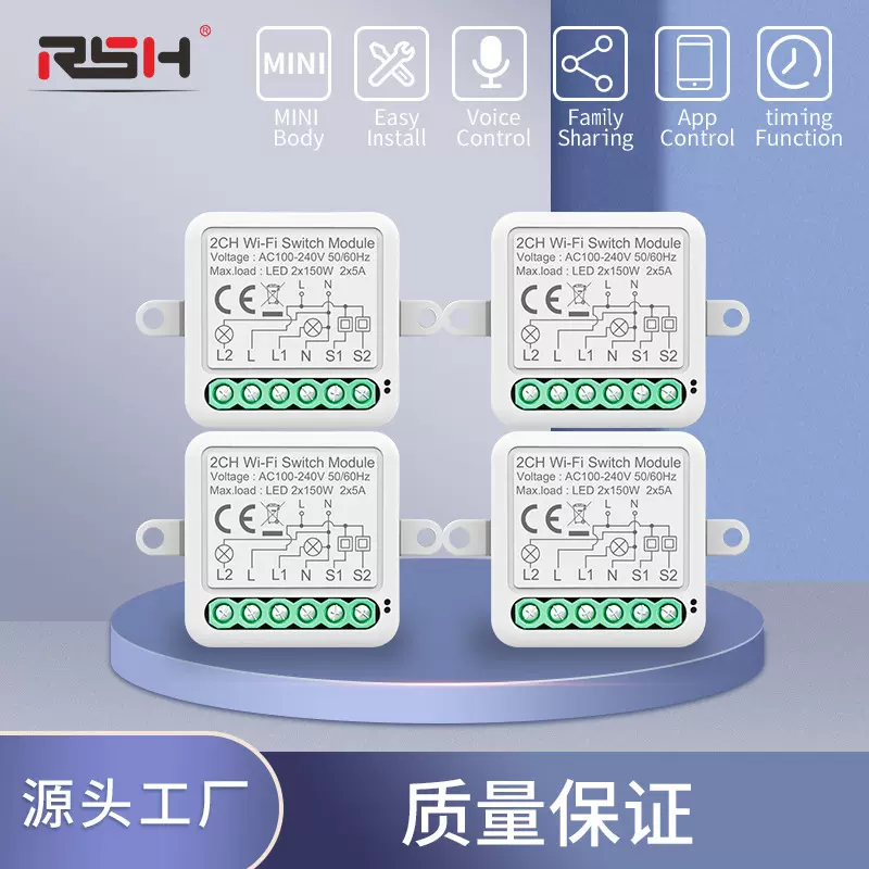 涂鸦智能通断器wifi定时开关遥控零火无线双控一二三四路自动断电