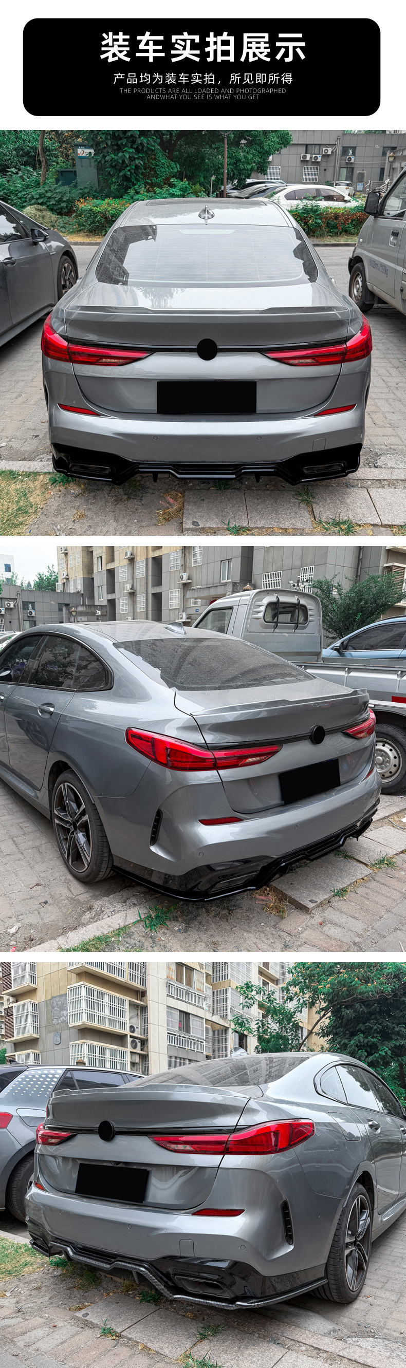 Suitable for Bmw 2 Series F44 m Sport Rear Lip Spoiler Corner Trim Exterior Decoration Cross-Border Modification