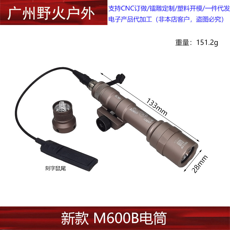 [Linterna táctica] M300A M600C M300B M323V M640DF M952V OKW linterna de iluminación
