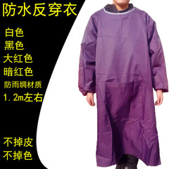 防水長袖圍裙成人罩衣反穿衣男女防油耐髒雨衣工作帶袖圍裙廠家