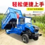 干湿两用农用四驱切机