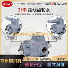 WSP ���߳��ֱ�TOP-208HBL 210HB 216HB���ͱ� ���߱�