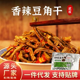 酱腌菜;辣椒酱;豆制品