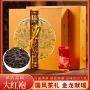 分量礼盒装浓香型乌龙茶