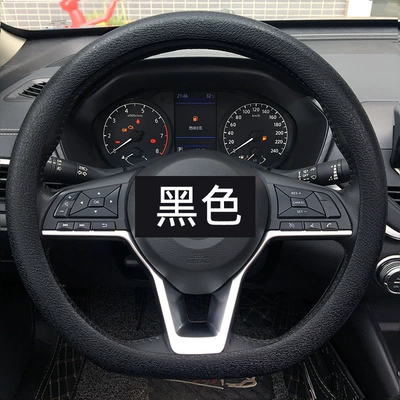 Four Seasons Universal Ultra-thin Soft | Steering wheel cover