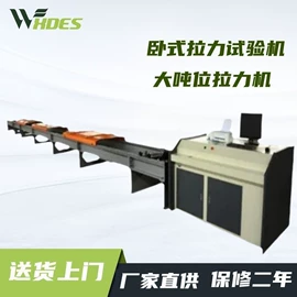 其他仪器仪表;纺织用仪器;硬度计