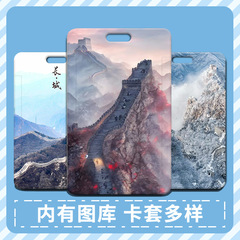 Wholesale plastic sliding cover student ID card lunch card badge small cartoon work permit card cover access control for the Great Wall 