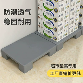 塑胶托盘;塑料箱