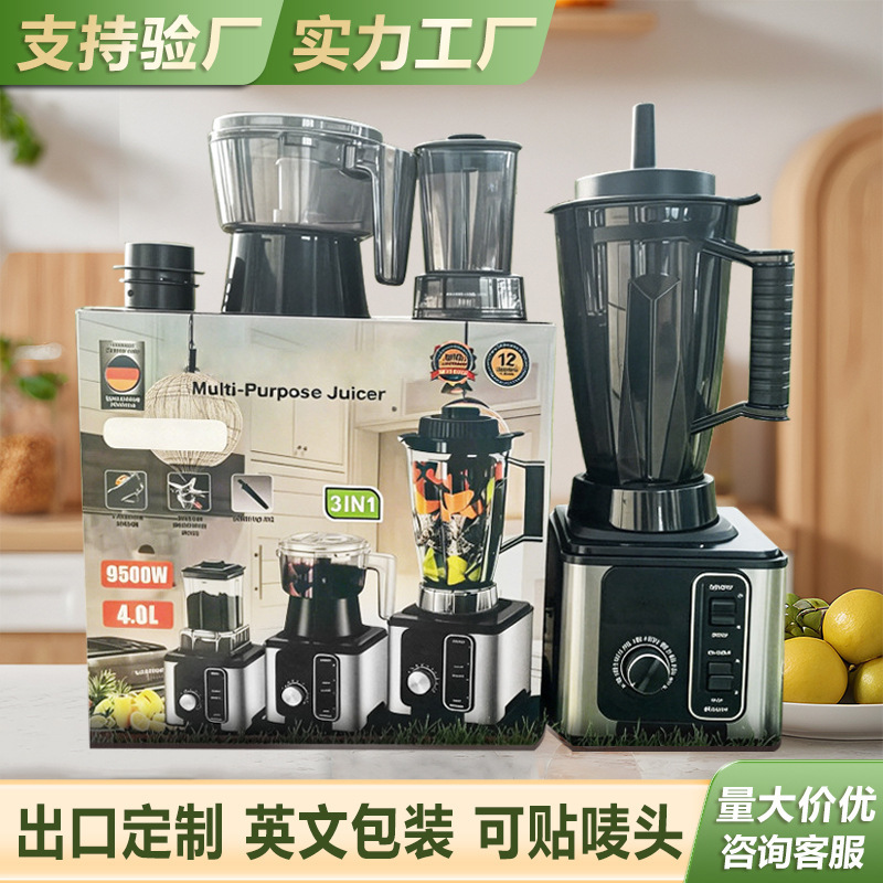 Blender, Juicer, Soy Milk Maker, Grinder, Mixer, Smoothie Maker, Gifts, Southeast Asia, Africa, Cross-Border Foreign Trade Blender, Juicer, Soy Milk Maker, Grinder, Mixer, Smoothie Maker, Gifts, Southeast Asia, Africa, Cross-Border Foreign Trade