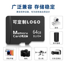内存卡监控相机游戏机收音机蓝牙耳机手机行车记录仪设备兼容128G