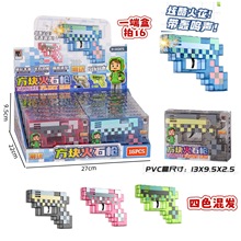 �ſ��ʯ�����ط��Kģ���֘����Ȥζ��ͯ�к����ǶYƷ���Q���l