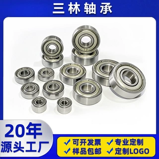 批发现货健身器材旋转轴承微小型家电深沟球转转轴承微型电机轴承