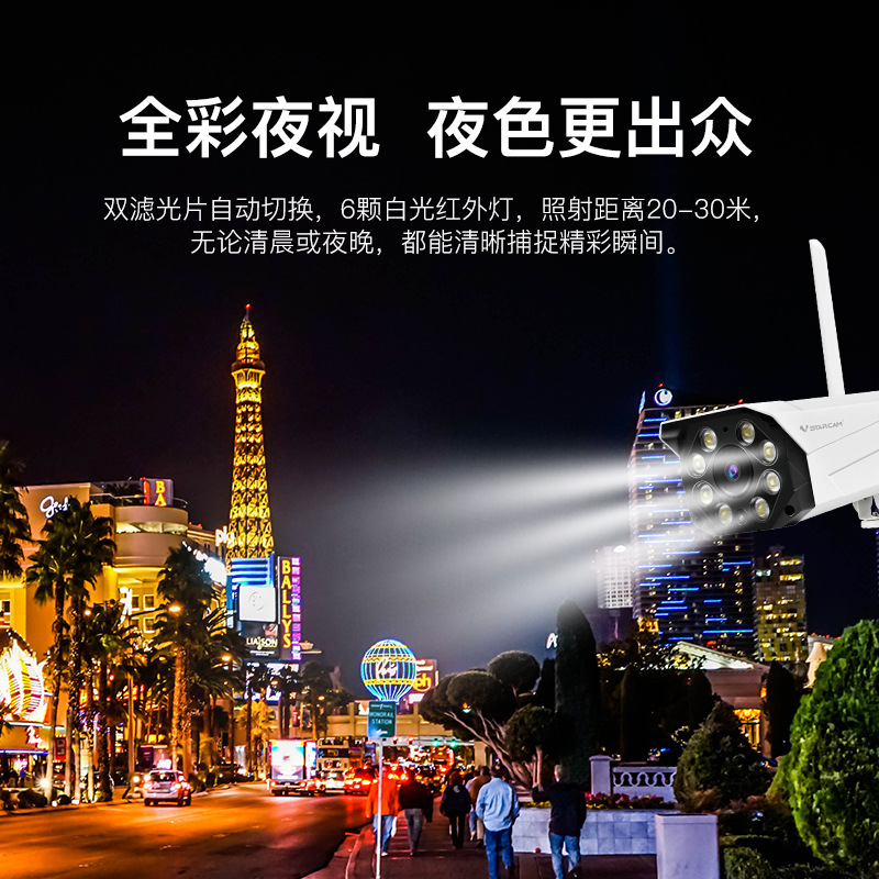 Cámara de monitoreo al aire libre 360 grados de visión nocturna HD al aire libre máquina de pistola impermeable