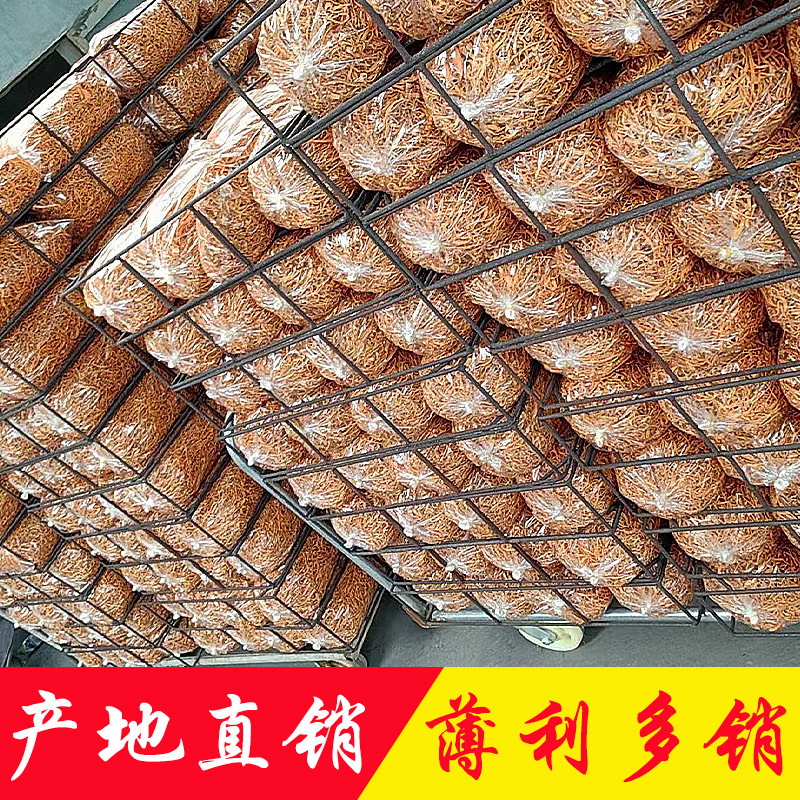 虫草花产地直销批发北虫草干货东北土特产蛹虫草靓货汤料煲汤配料