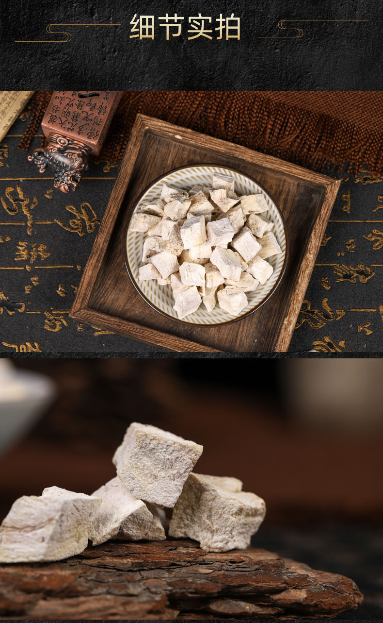 Ge Gen Dices (Pueraria lobata) — Sun-Dried Kudzu Root Cuts for Tea & Soup, 500g key features