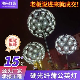 景观灯;草坪灯;室外LED