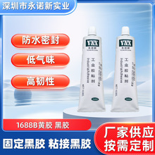 �S�z1688B ���Ԫ�����̶����z �๦��ճ�Ӻ��z����S�z�ɫ���