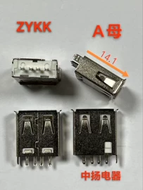 震动开关;开关元件;连接器