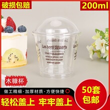 һ����ľ��������Ľ˹���ӎ��w���̲���ľ���pƤ��͸���������M^