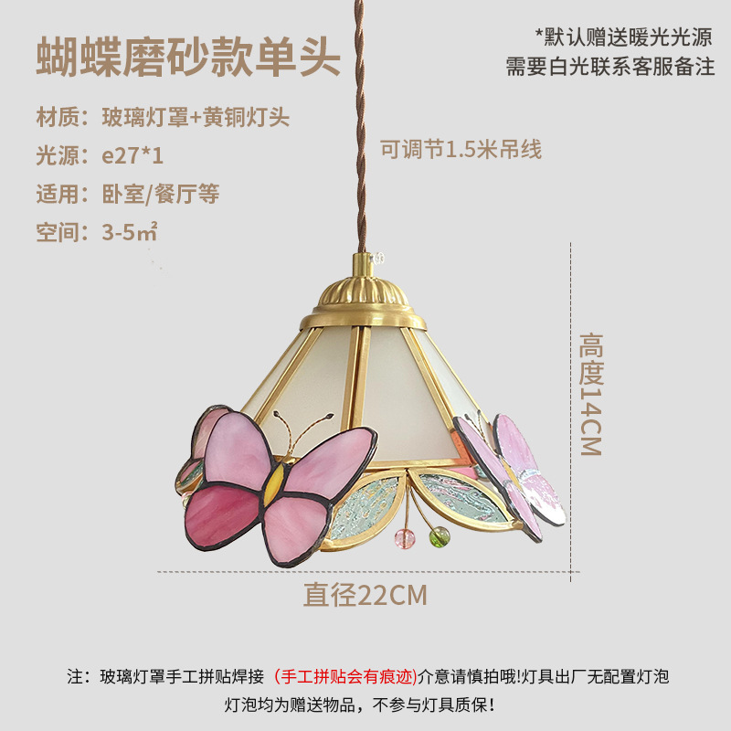 Retro latón hecho a mano vidrieras pequeña araña restaurante japonés caliente noche lámpara francesa Rosa lámpara de mariposa