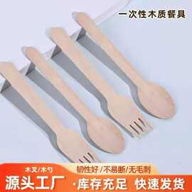 一次性桦木刀叉勺木质餐具家用外卖水果叉甜品西餐冰淇淋勺现货