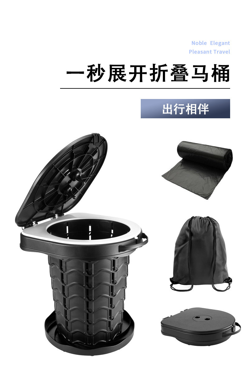 Camping Self-Driving Car Mobile Toilet Outdoor Toilet Portable Emergency Car Toilet Foldable Stool