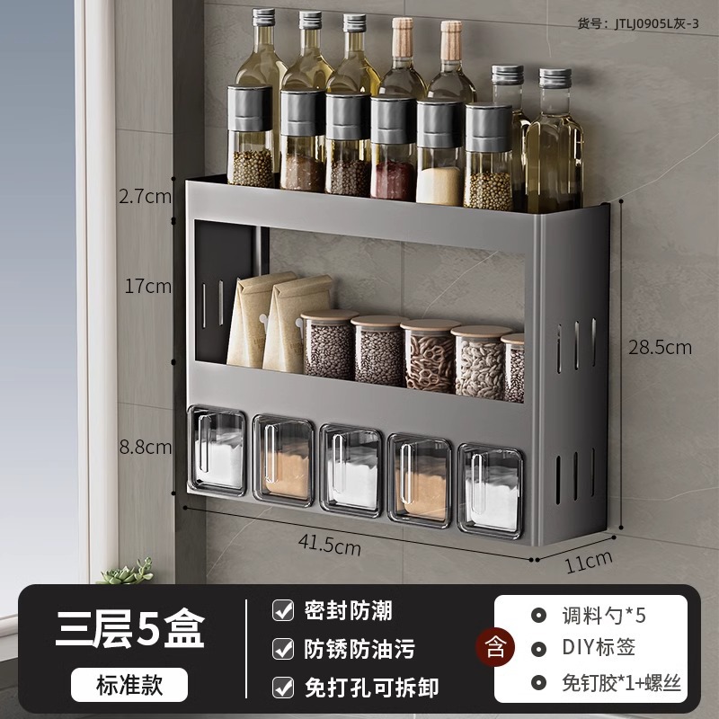 Estante de cocina Caja de condimento para colgar en la pared sin perforaciones para el hogar de alta gama Estante de almacenamiento de aceite, sal, salsa y vinagre Estante de tanque de condimento