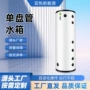 定制保温循环承压盘管