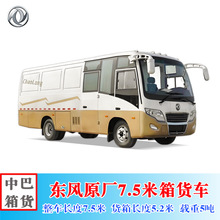 �����͇����|�L����EQ5081XXYT��3��5��7.5���а͎�ʽ؛܇