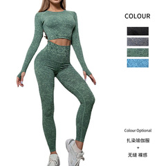 Cross-border Yoga Wear Seamless Knitted Slimming Long-Sleeve Top & Pants | European & American Style Sports Fitness Set | Women's Yoga Pants Wholesale