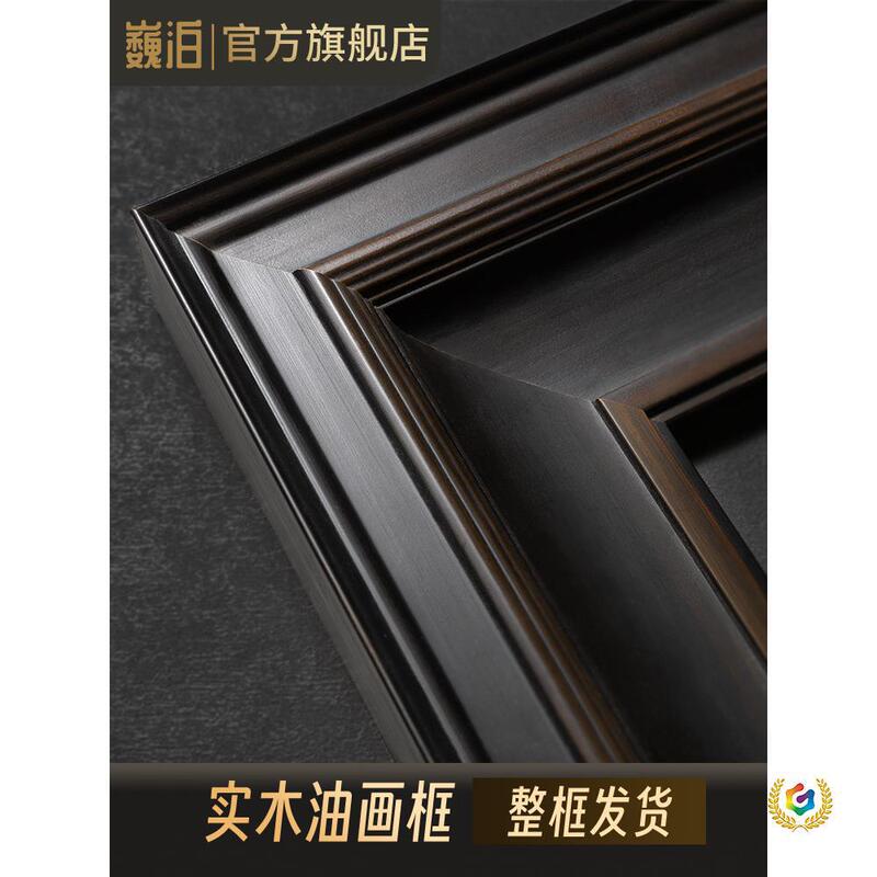 Solid wood oil painting frame, 10CM wide outer frame, customizable for cross-stitch, any size photo frame or mirror frame, simple and vintage style Solid wood oil painting frame, 10CM wide outer frame, customizable for cross-stitch, any size photo frame or mirror frame, simple and vintage style