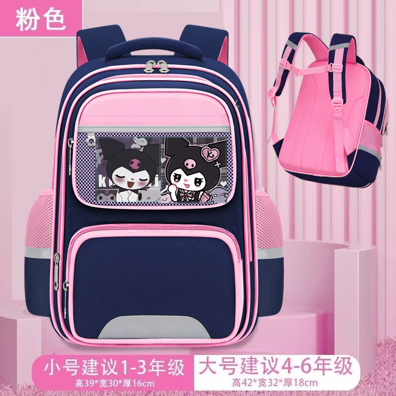 520KU 로미 블루 파우더 (카드 포함)