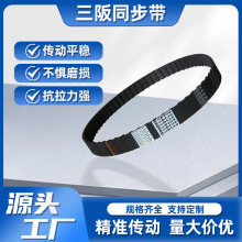 Sables 300HzͬaS60XƤ