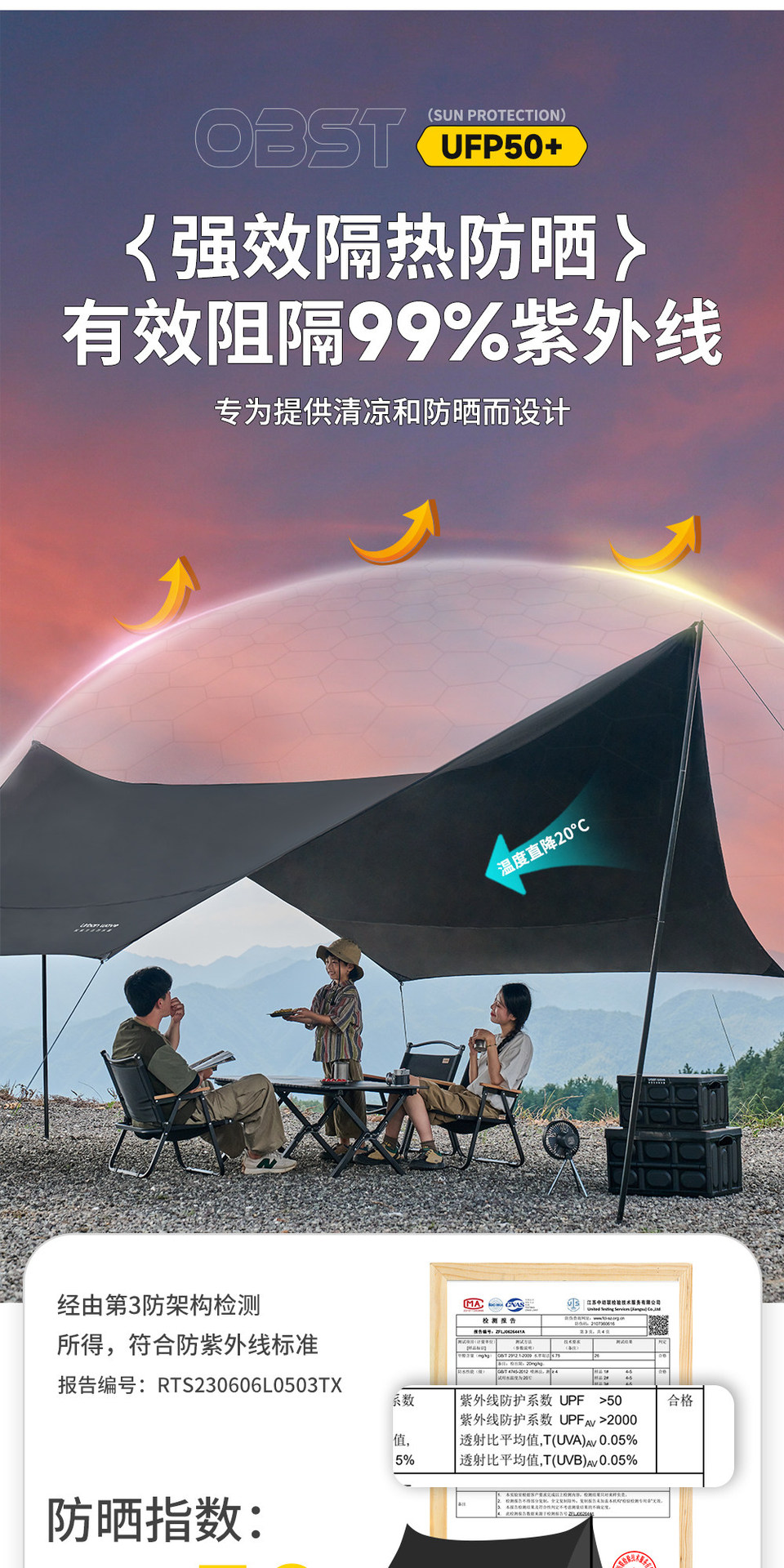 Urbanwave black vinyl canopy tent outdoor black-style camping equipment sun protection butterfly-shaped sunshade