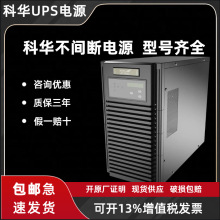 AUPSgԴYTR1106L/6KVA YTR1110/10KVAlCھʽ