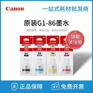 ԭ�bGI-86��ɫ��ɫGX6080 GX7080�B����ӡ�Cīˮ��ϱ��Bī��