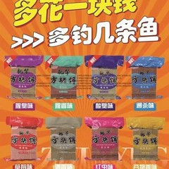 揚州釣り少女角餌、アマス、大頭魚の巣餌、海竿投げ竿、フリップバット餌、籾餅