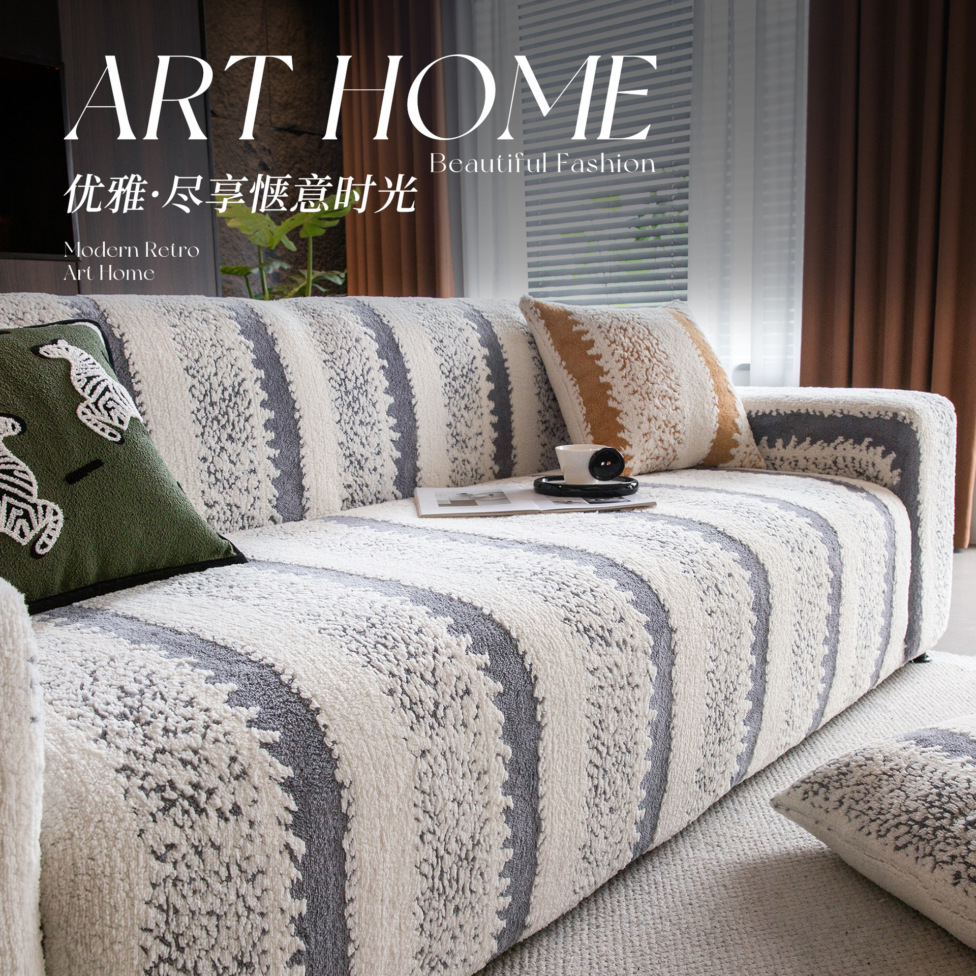 Cover de sofá de Año Nuevo, todo incluido, sensación de atmósfera roja universal, cover de sofá de Navidad, protección elástica contra gatos.