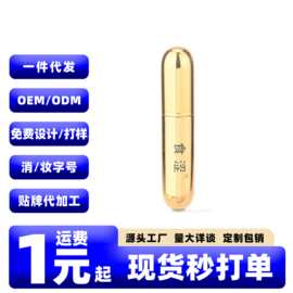 食涩男士外用喷剂6ML男性延迟喷雾阴茎保养按摩精油成人性保健品