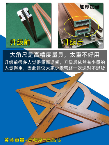 Large Woodworking Triangular Scale L-Shaped Ruler Thick Right-Angled Triangle Template High Precision Plastic Woodworking Square Home Improvement Tool